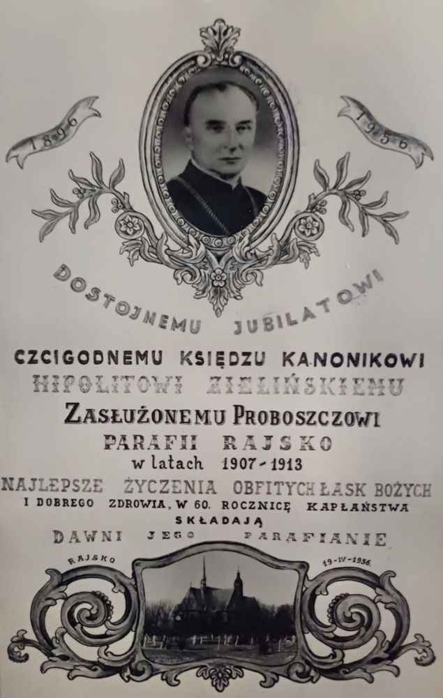 1761653533948(1)